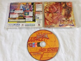 Sega Dreamcast Moero! Justice Gakuen High School Capcom W/ Case Japanese Ver.