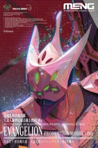 [Pre-order] Meng EVA Unit-08 MECHA-005M Evangelion Production 31cm Model Kit - Picture 1 of 20