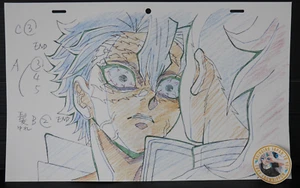 Demon Slayer: Kimetsu no Yaiba - To the Hashira Training Fukusei Genga "Sanemi 4 - Bild 1 von 3