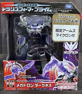 Takara Tomy Transformer Animated AM15 MEGATRON DARKNESS+BONUS Arm Micron Limited - Picture 1 of 3