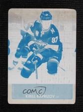 2021-22 Upper Deck Series 1 Debut Dates Printing Plate Cyan 1/1 Kirill Kaprizov