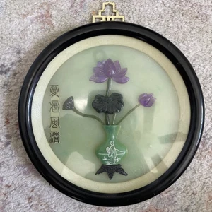 Vintage Scatola ombra rotonda giada finta intagliata asiatica decorazione da appendere a parete viola floreale - Foto 1 di 3