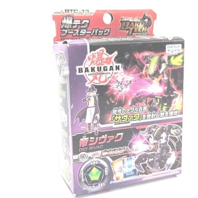 Bakugan Darkus Dio Sivac (Silver Savac) MG BakuTech Raro (Nuevo En Caja) Foto 1 de 2