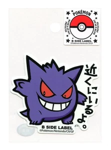 Gengar #094 Sticker B SIDE LABEL Pokemon Center Japan WASSER & UV GESCHÜTZT - Bild 1 von 3