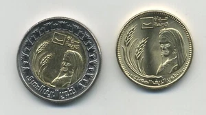 EGYPT Coin SET 50 P & 1 Pound 2021 Development of the Egyptian countryside, UNC - Picture 1 of 2