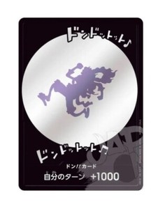 One Piece Monkey D Luffy Gear 5 God Nika Shibuya Promo Don Card New 
