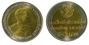 10 baht coin,100th anniversary of King Rama V's visit to Europe, 1997 With Folde - Picture 1 of 6