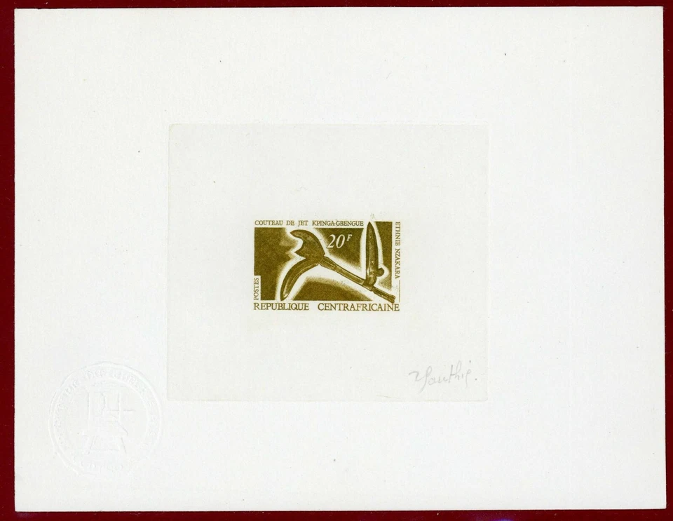 Central Africa 1968 #108, Artist Signed Die Proof, Hunting Knife of Tribe - Image 1 of 1