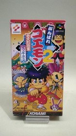 SCKL Famicom GanbGoem2 Kiteretsu Shogun Japan sA