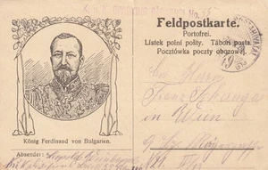 WWI Feldpostkarte – Military postal card, King Ferdinand of Bulgaria, 1917 - Picture 1 of 2