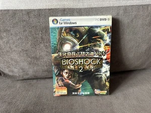 Bioshock 2 - Chinese DVD Box Edition NEW & SEALED - Picture 1 of 6