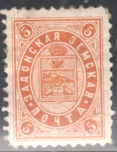RUSSIAN EMPIRE ZEMSTVO, UEZD ZADONSK # 23/31,CATALOG 140.00 - Picture 1 of 2