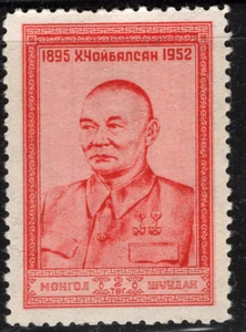 1953 MONGOLEI CHINA Sc # 113 Choibalsan Wert 125 $ postfrisch ** sehr schön - Bild 1 von 2