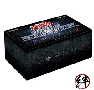 Yu-Gi-Oh! OCG Duel Monsters CAJA UTILITARIA SECRETA - Imagen 1 de 1