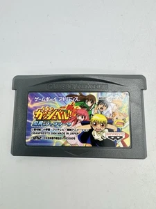 Konjiki no Gashbell! Makai no Bookmark Game Boy Advance Jpn Import Tested - Picture 1 of 2