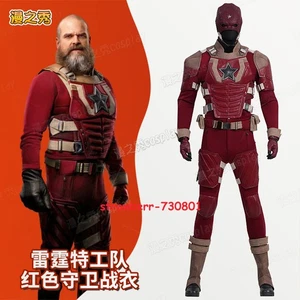 Superhero Red Guardian Jumpsuit Helmet Full Suit Halloween Men Cosplay Costume - Picture 1 of 17
