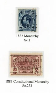 FIRST ISSUES OF THE WORLD THAILAND COLLECTION ON PAGE SCV$ 16.50 AS SHOWN - Picture 1 of 1
