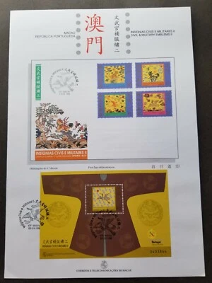 [SJ] Macau Macao Civils & Military 1998 Traditional Costumes (ms on info sheet) - Image 1 of 4