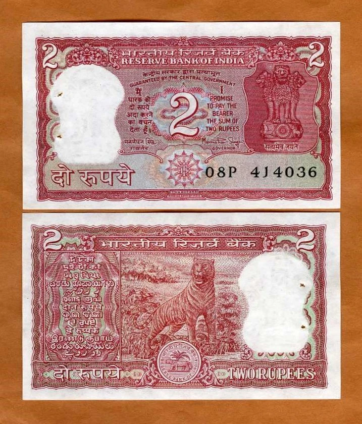 India, 2 rupias, ND, P-53Ah, UNC Red Tiger Foto 1 de 1