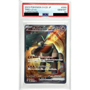 Pokemon Ting-Lu ex PSA 10 Holo SR 088/071 SV2D Clay Burst Japanese Card - Picture 1 of 11