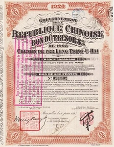 CHEMIN DE FER LUNG TSING U HAI - BON DE 500 FRANCS - 1923 - CHINE / CHINA tresor - Imagen 1 de 2
