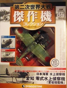 DeAGOSTINI - Aircraft Collection - No. 84 - Aichi E13A1 - 1:72 - Shrink has rips - Picture 1 of 2