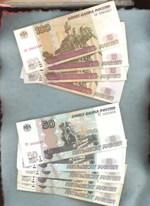 RUSSIA ~ 700 RUBLES "FACE VALUE" NOTE LOT ~ 50 & 100 RUBLES MIX - Picture 1 of 1