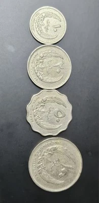 Libya 10 20 50 100 Milliemes Set, 1965, VF condition - Image 1 of 3