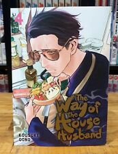 The Way of the Househusband- Manga - Vol 4: Volume 4 - Oono, Kousuke - Viz Big
