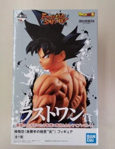NEW Dragon Ball EXTREME SAIYAN Ultra Instinct Son Gokou Ichiban Kuji Last One - Picture 1 of 2