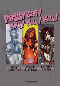 Sorayama, Jelly Bean, Terada "Pussycat! Kill! Kill! Kill!" SIGNED BY ALL ARTISTS - Picture 1 of 12