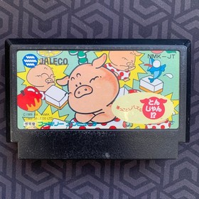 Tonjan!? Puzzle Game Famicom NMK-JT Video Game Jaleco 1989 Japan