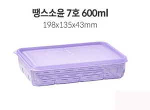 Thxsoyoon Cebolla Cubo Almacenamiento de Alimentos No.7 Congelador Organizador - Imagen 1 de 13