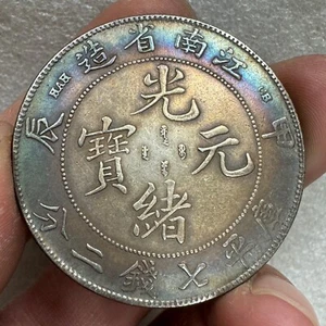 1904 China Qing Dynasty Kuang-Hsu KiangNan Province Dragon Silver 1Dollar Coin - Picture 1 of 3