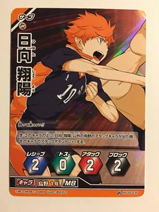 Haikyuu!! Vobaka!! Card Game HV-05-035 Rare - Imagen 1 de 1