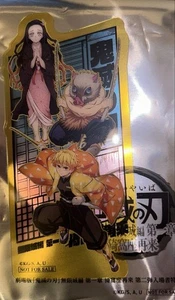 Demon Slayer: Kimetsu no Yaiba Movie: Infinite Castle Chapter 1: Akaza Returns - Picture 1 of 1