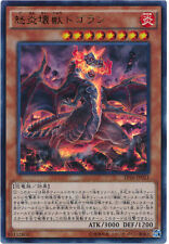 EP16-JP021 - Yugioh - Japanese - Dogoran, the Mad Flame Kaiju - Ultra