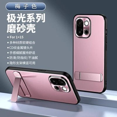 Funda de teléfono híbrida blindada mate para OnePlus 15 a prueba de golpes Foto 1 de 4