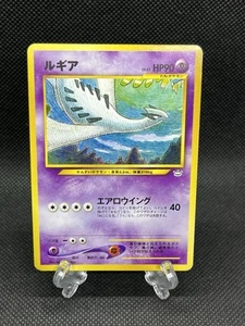 Lugia No. 249 Neo 3 Revelation File Promo 2000Pokemon Card Japanese - Picture 1 of 14