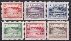 Bolivia 194? Sellos no emitidos DEPARTAMENTO DEL BENI MNH EN MUY BUEN ESTADO - Imagen 1 de 1