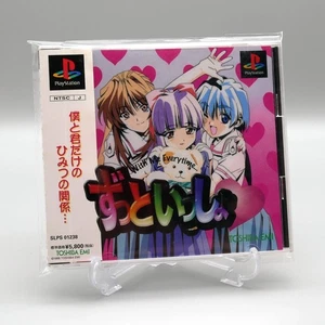 [ PS1 ] ZUTTO ISSHO - Anime Dating Sim - Sony Playstation JAPAN - Picture 1 of 3