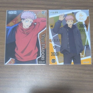 Jujutsu Kaisen Yuji Itadori Card Set - Picture 1 of 2