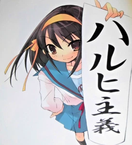 Libro de arte de anime japonés Suzumiya "HARUHI-ISM" Noizi Ito obras de ilustración 2009 - Imagen 1 de 10