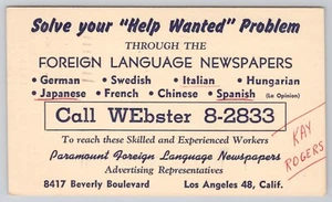 1956 US Postal Card UX38 Los Angeles Foreign Language Newspapers "Help Wanted" - Picture 1 of 2