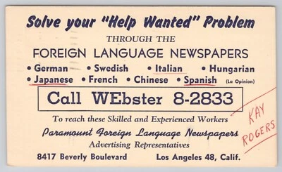 1956 US Postal Card UX38 Los Angeles Foreign Language Newspapers "Help Wanted" - Image 1 of 2