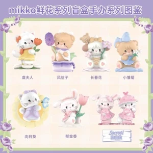 Miniso Sanrio Original Mikko Flower Series Figur Confirmed 3"H - Bild 1 von 51