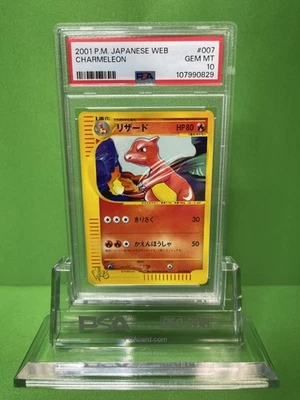 2001 POKEMON JAPANESE WEB 007 CHARMELEON PSA 10 - Image 1 of 2