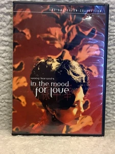 IN THE MOOD FOR LOVE (2000; Wong Kar-Wai) [Criterion Collection DVD]  FREE SHIP! - Picture 1 of 2
