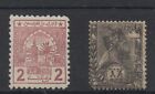 2x+UNIDENTIFIED+STAMPS+Mounted+Mint