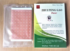 1 Stück 10 Stück Zhui Feng Gao Kräuterpflaster | Kräuterpflaster | Muskelgelenkpflaster - Bild 1 von 2